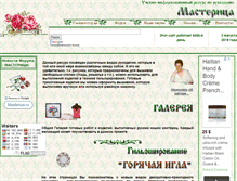 Tablet Screenshot of masteriua.ru